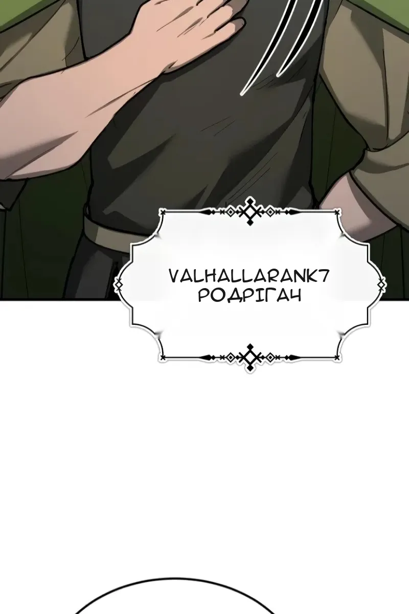 Сторінка 7