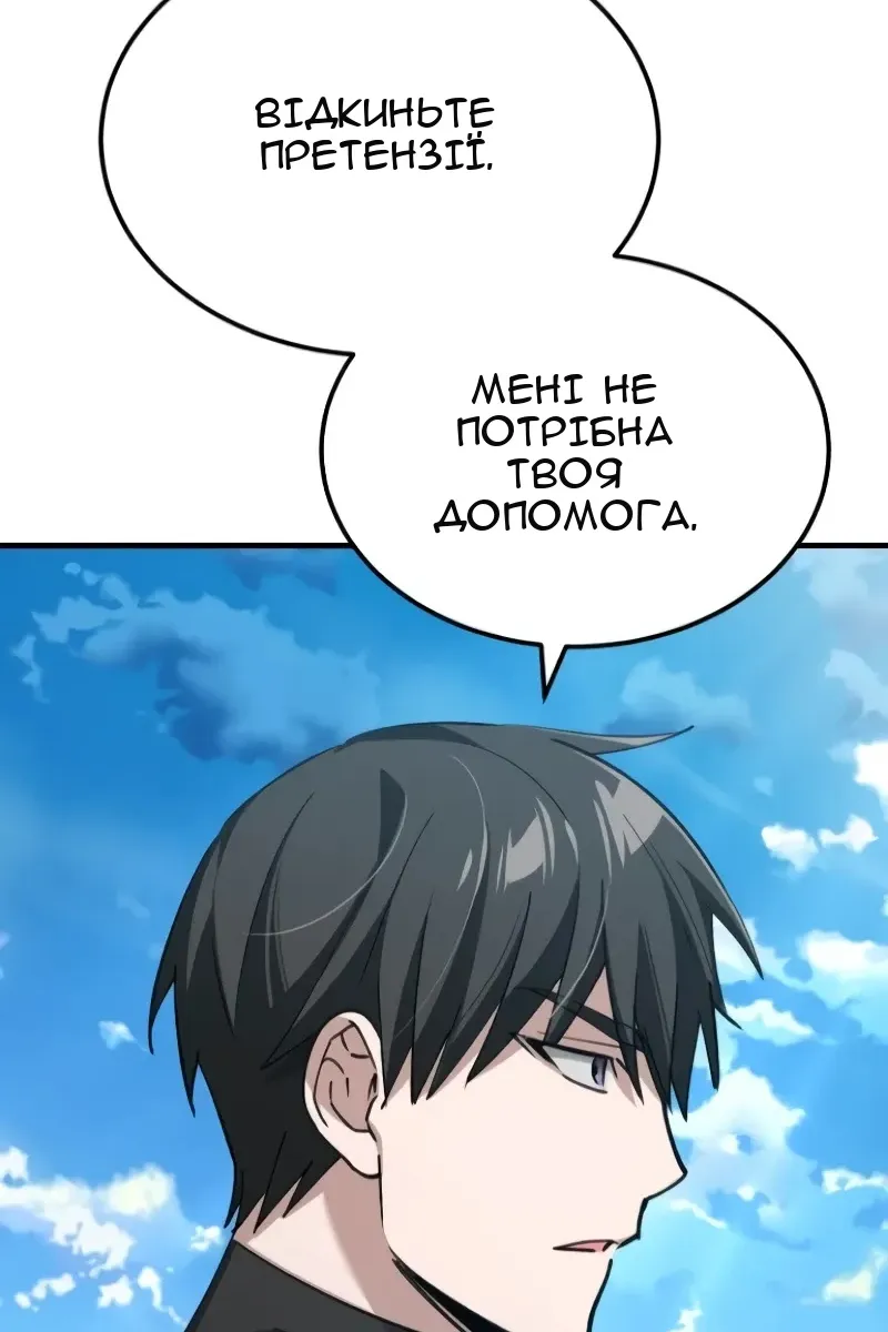 Сторінка 8