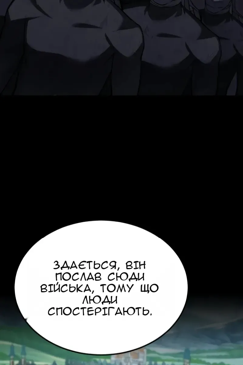 Сторінка 11