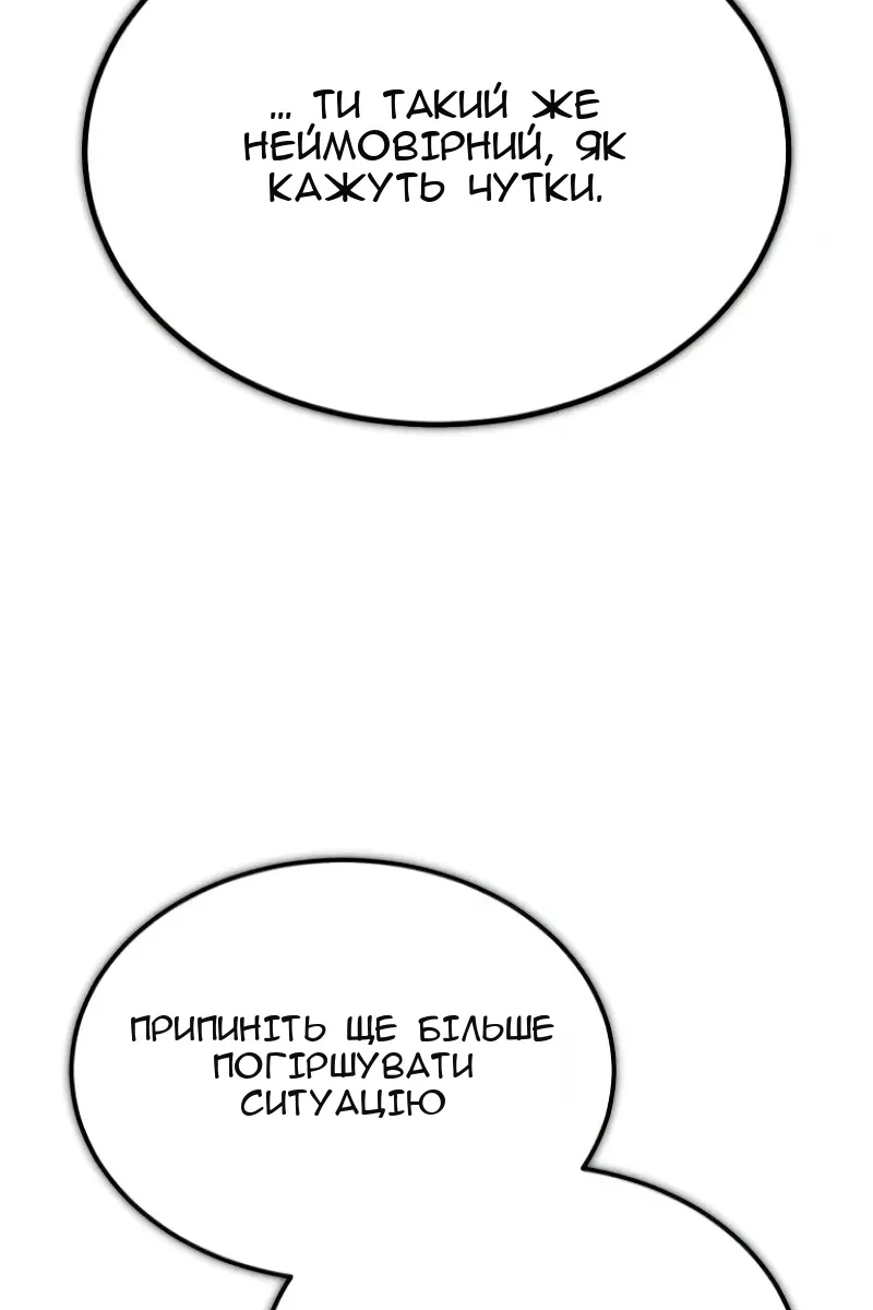 Сторінка 14