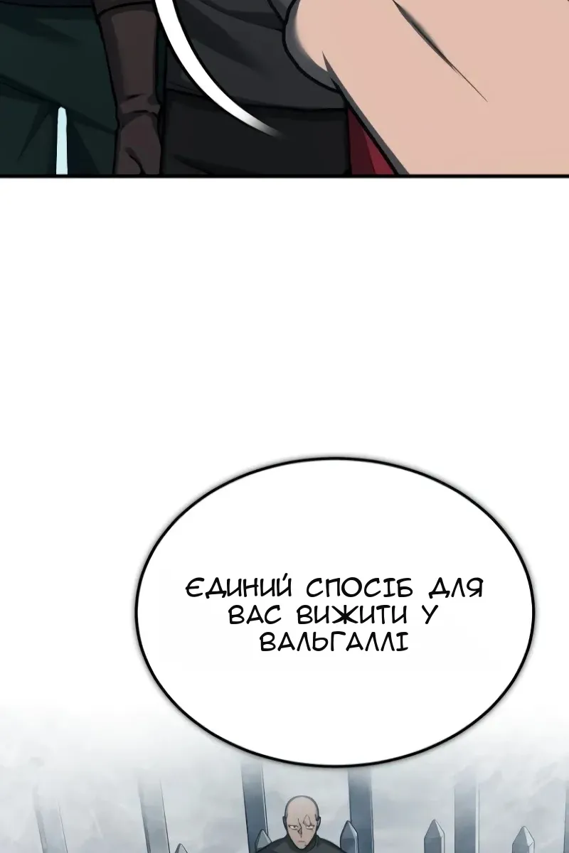 Сторінка 16