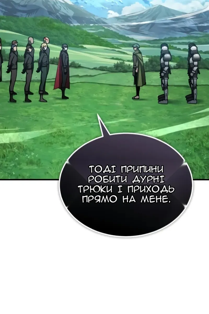 Сторінка 22