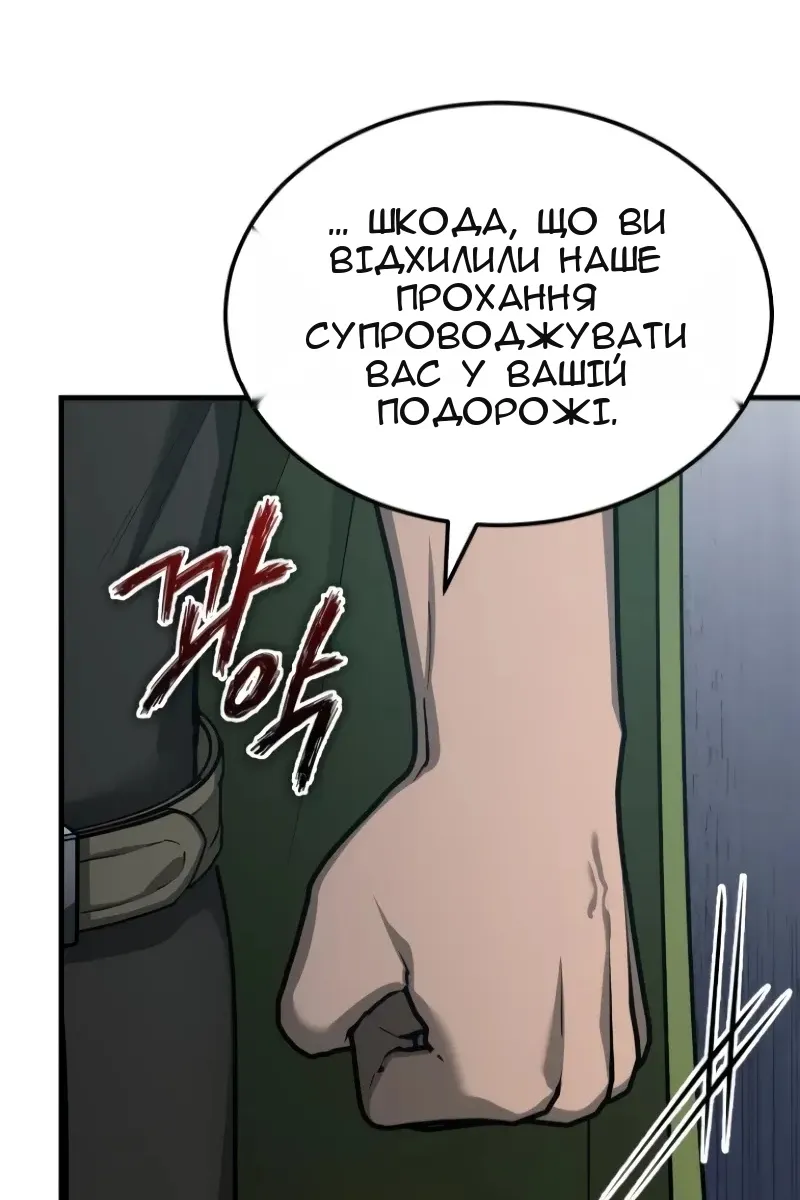 Сторінка 23