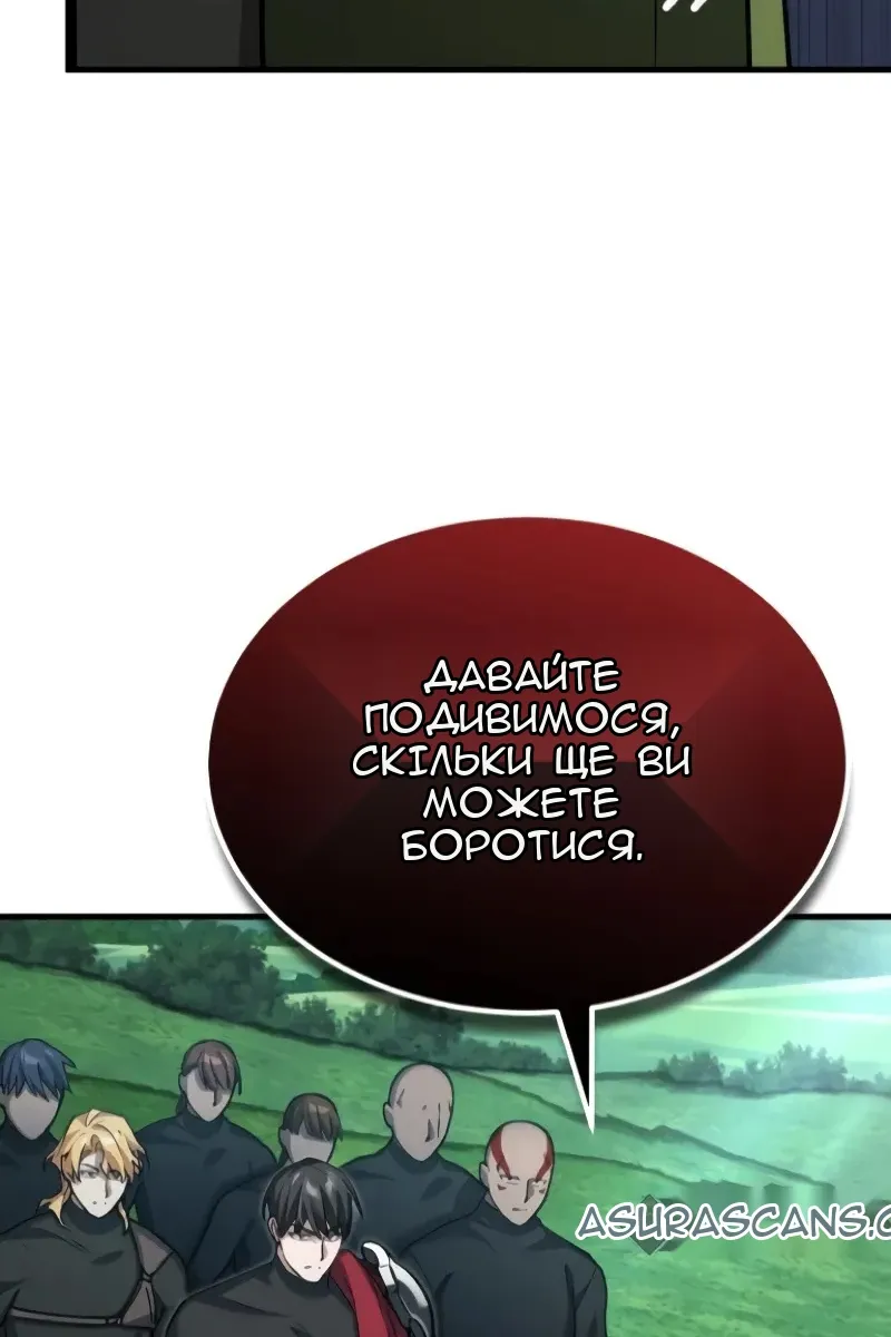 Сторінка 24