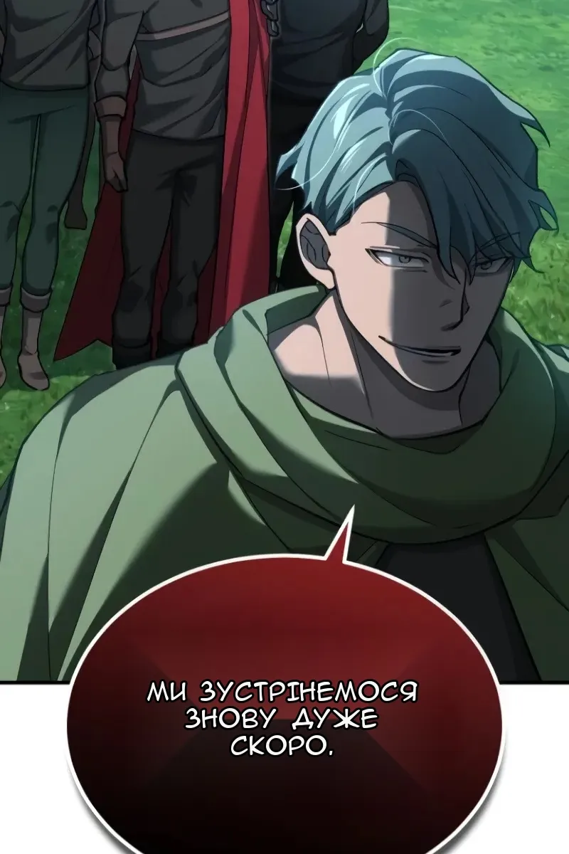 Сторінка 25