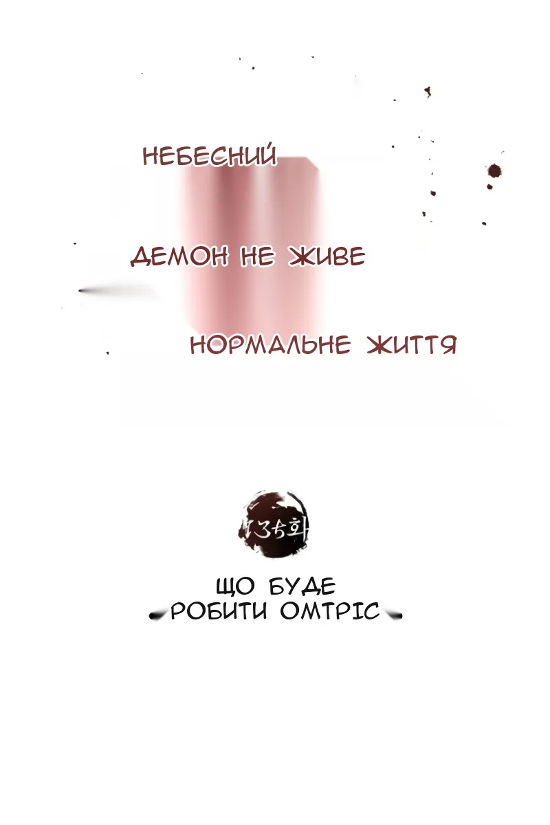 Сторінка 27