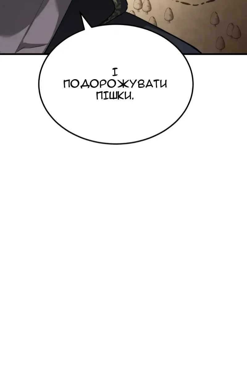 Сторінка 33