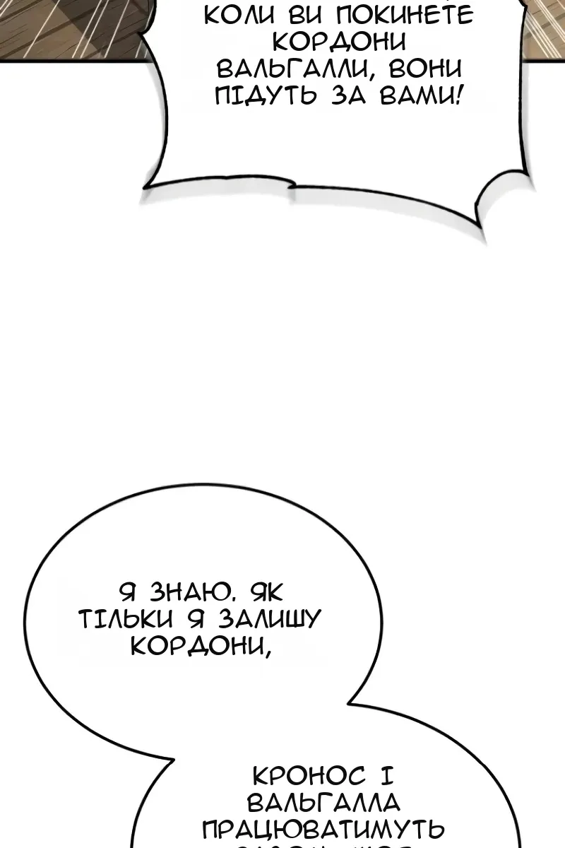 Сторінка 37