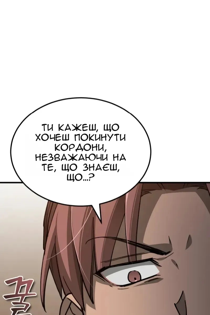 Сторінка 39