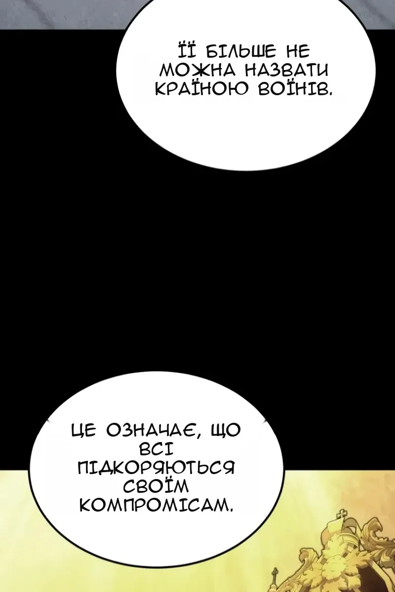 Сторінка 43
