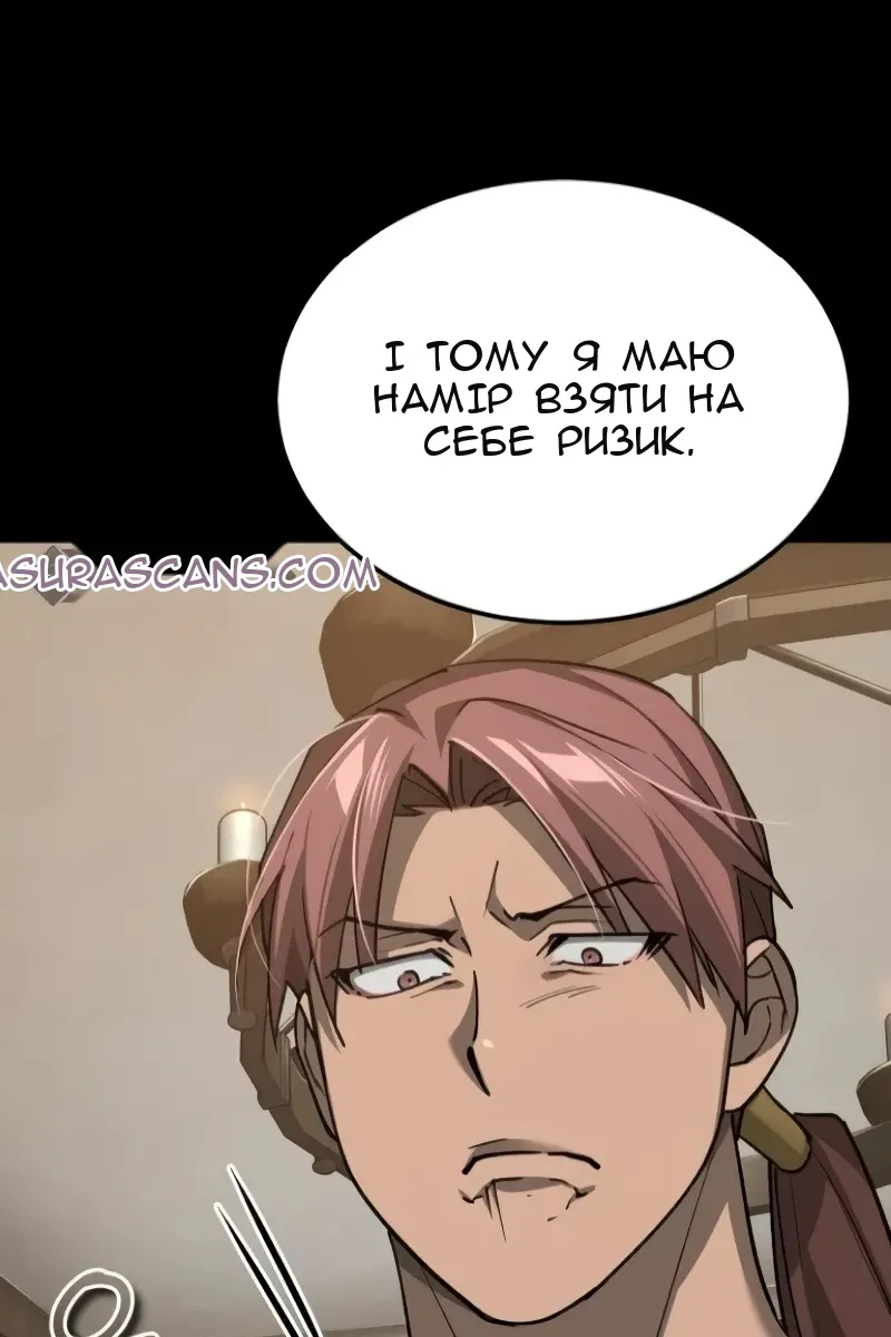 Сторінка 45