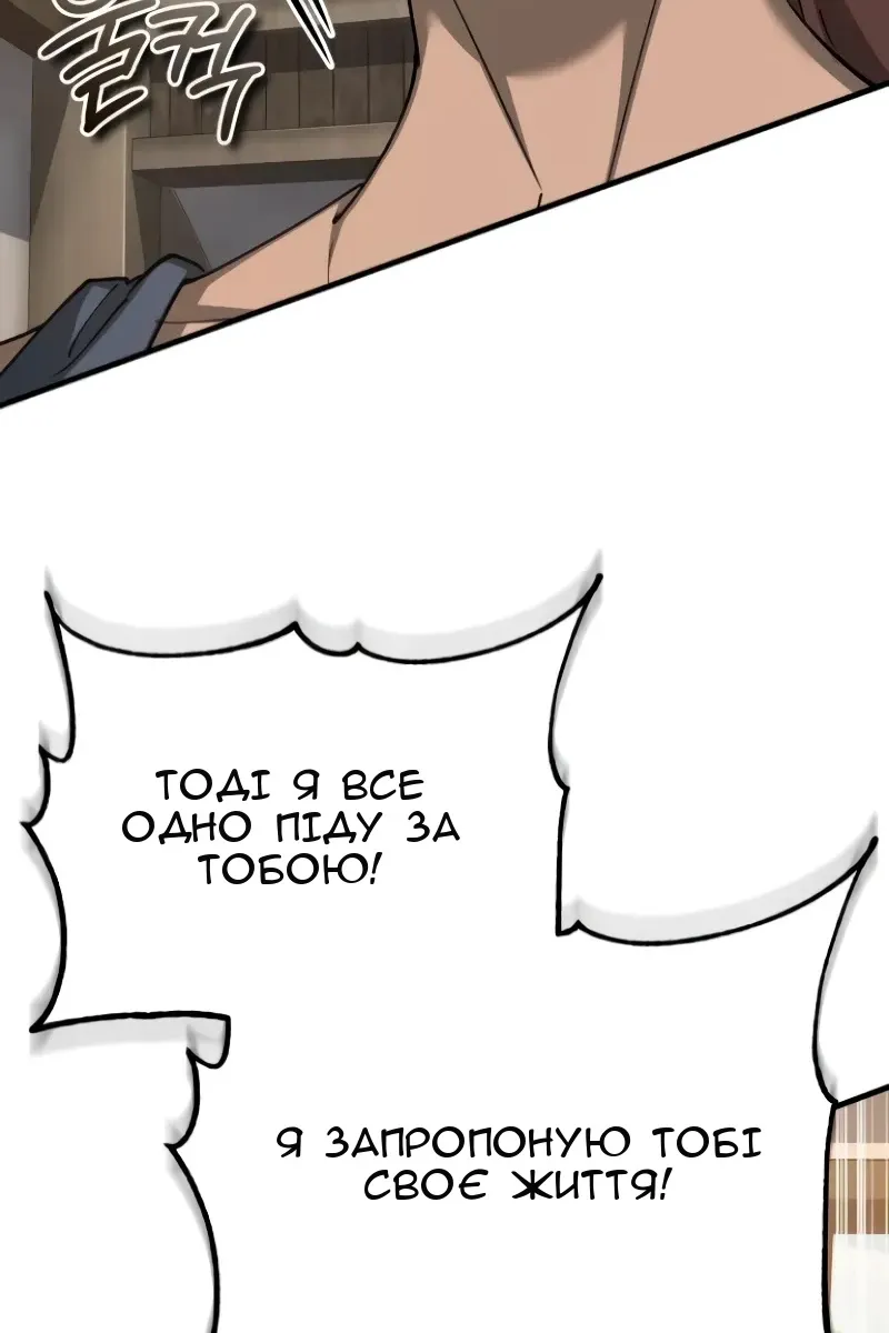 Сторінка 46