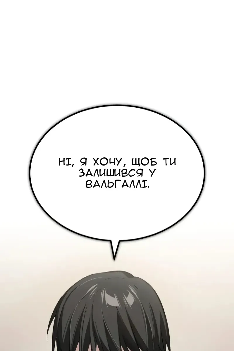 Сторінка 48