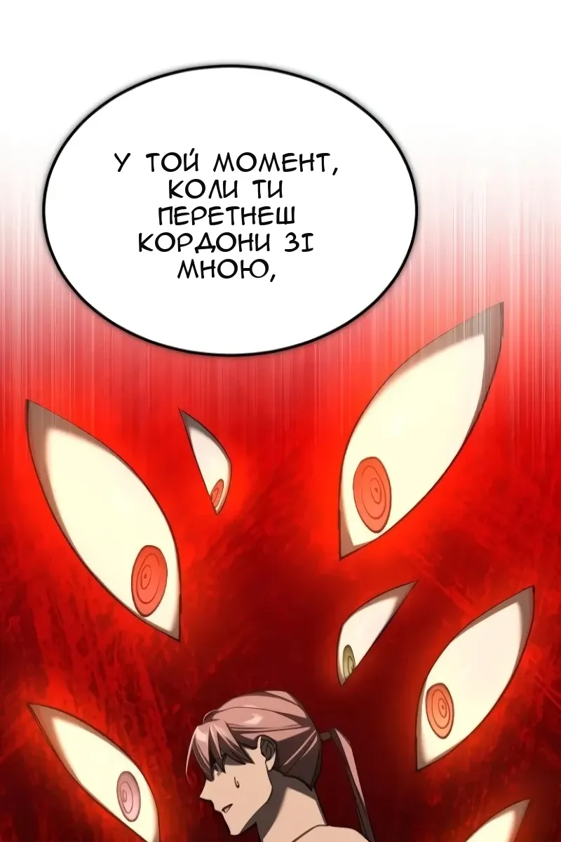 Сторінка 50
