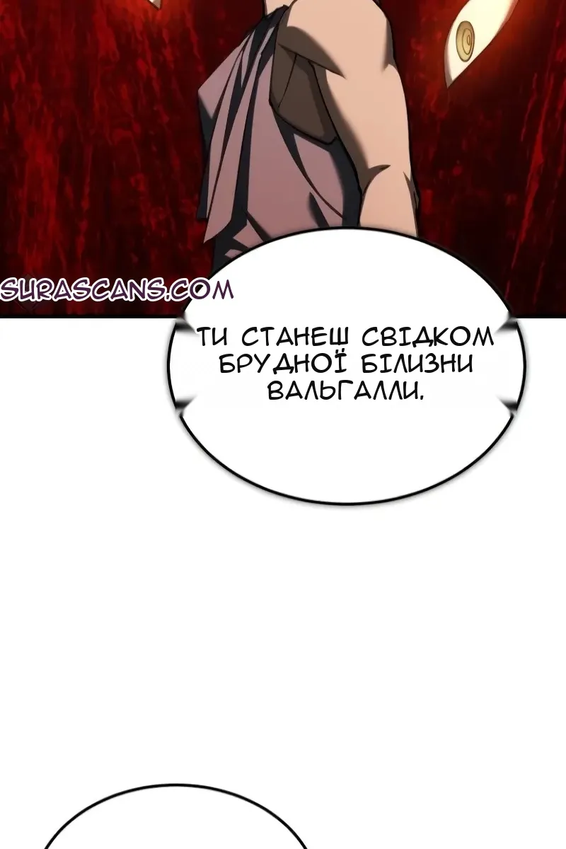 Сторінка 51