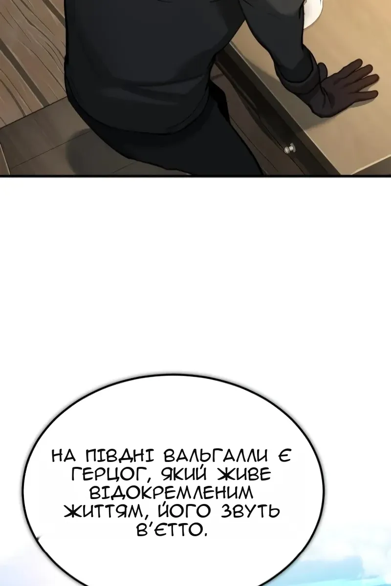 Сторінка 53