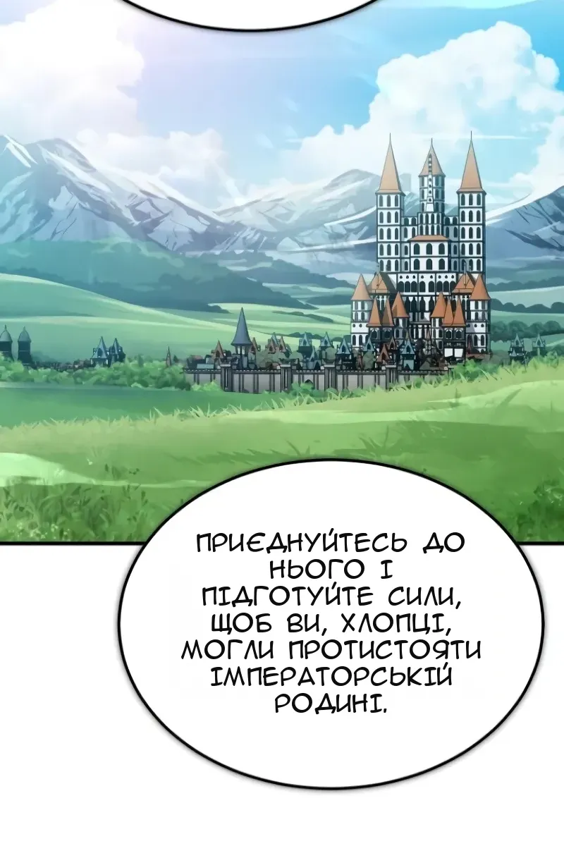Сторінка 54