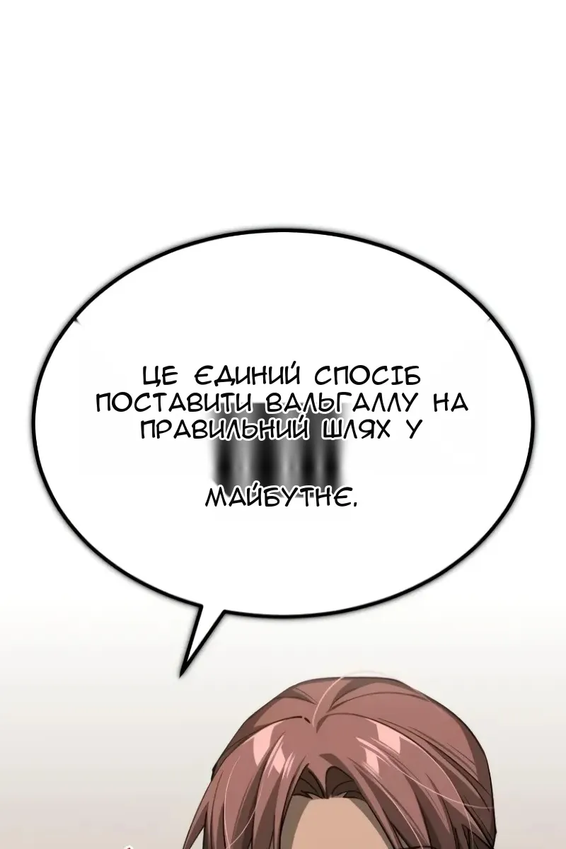 Сторінка 55