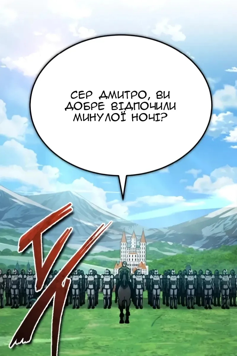 Сторінка 64