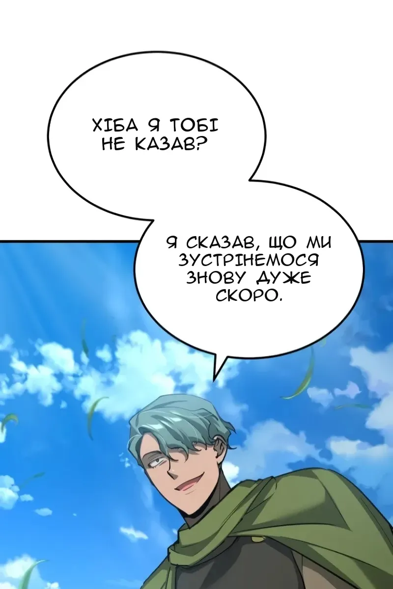 Сторінка 66