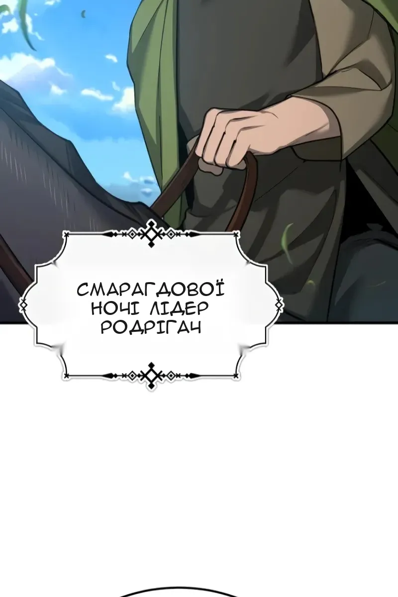 Сторінка 67