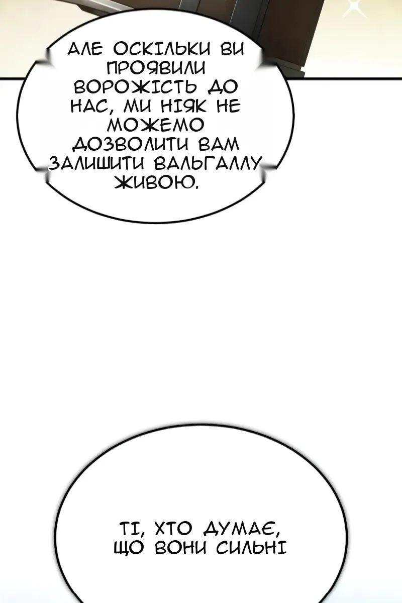 Сторінка 69