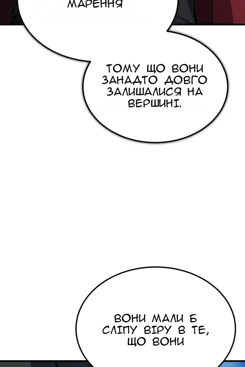 Сторінка 71