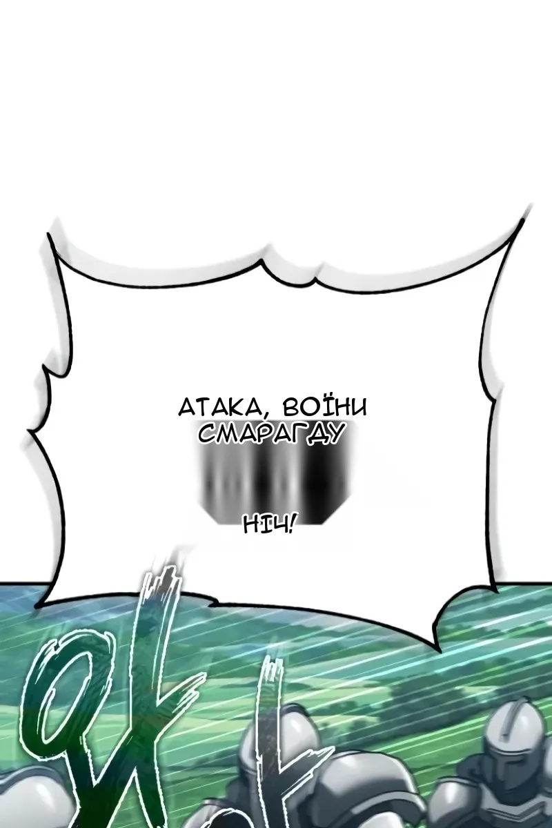 Сторінка 75