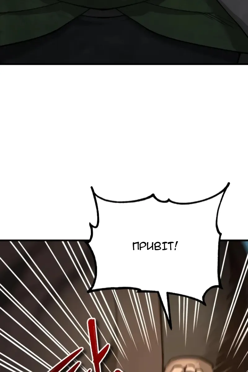 Сторінка 82