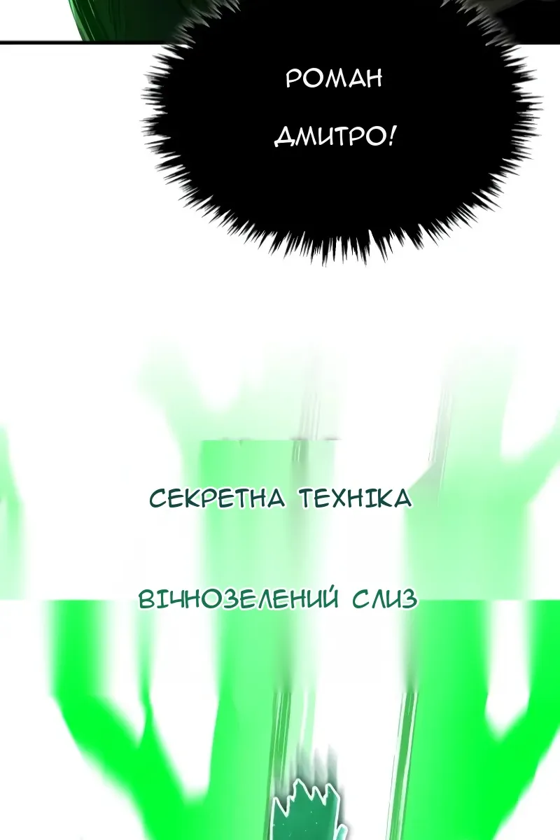Сторінка 90