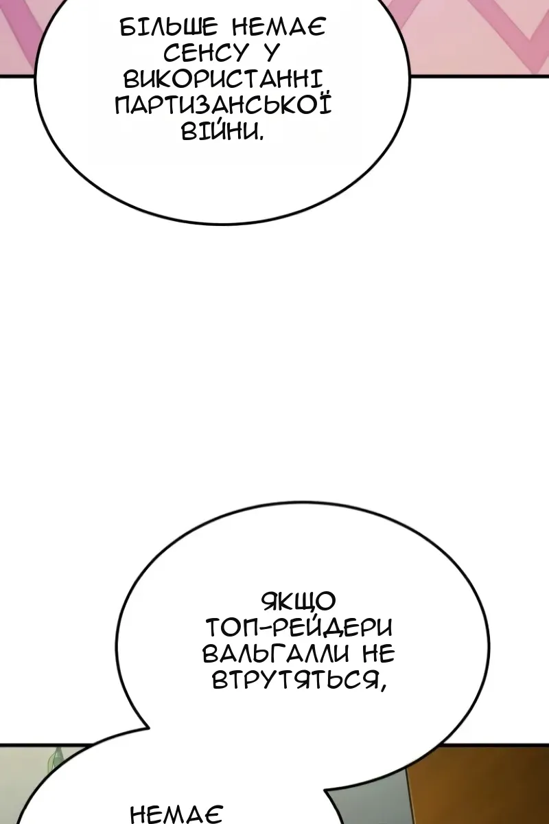 Сторінка 104