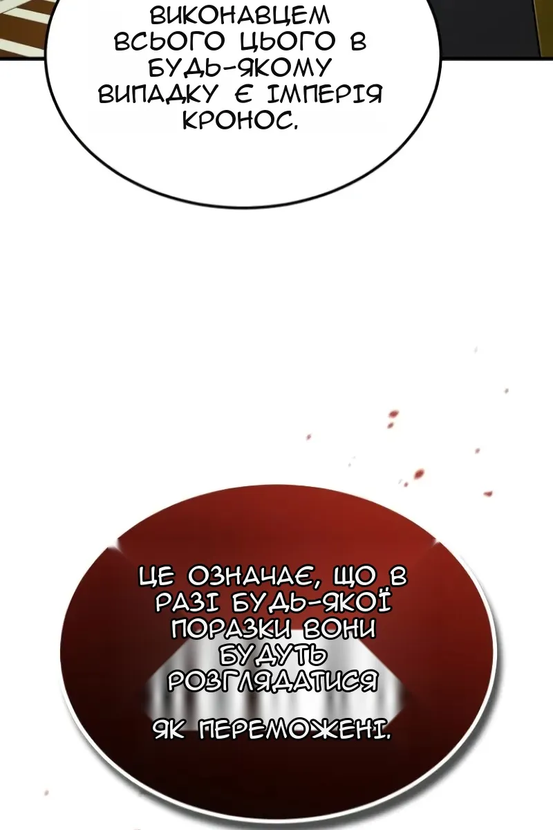 Сторінка 106