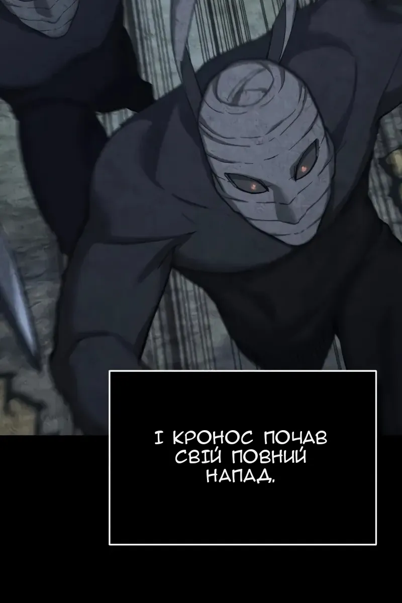Сторінка 113