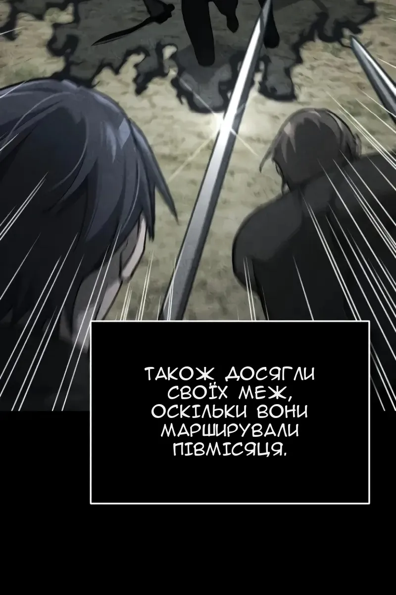Сторінка 115