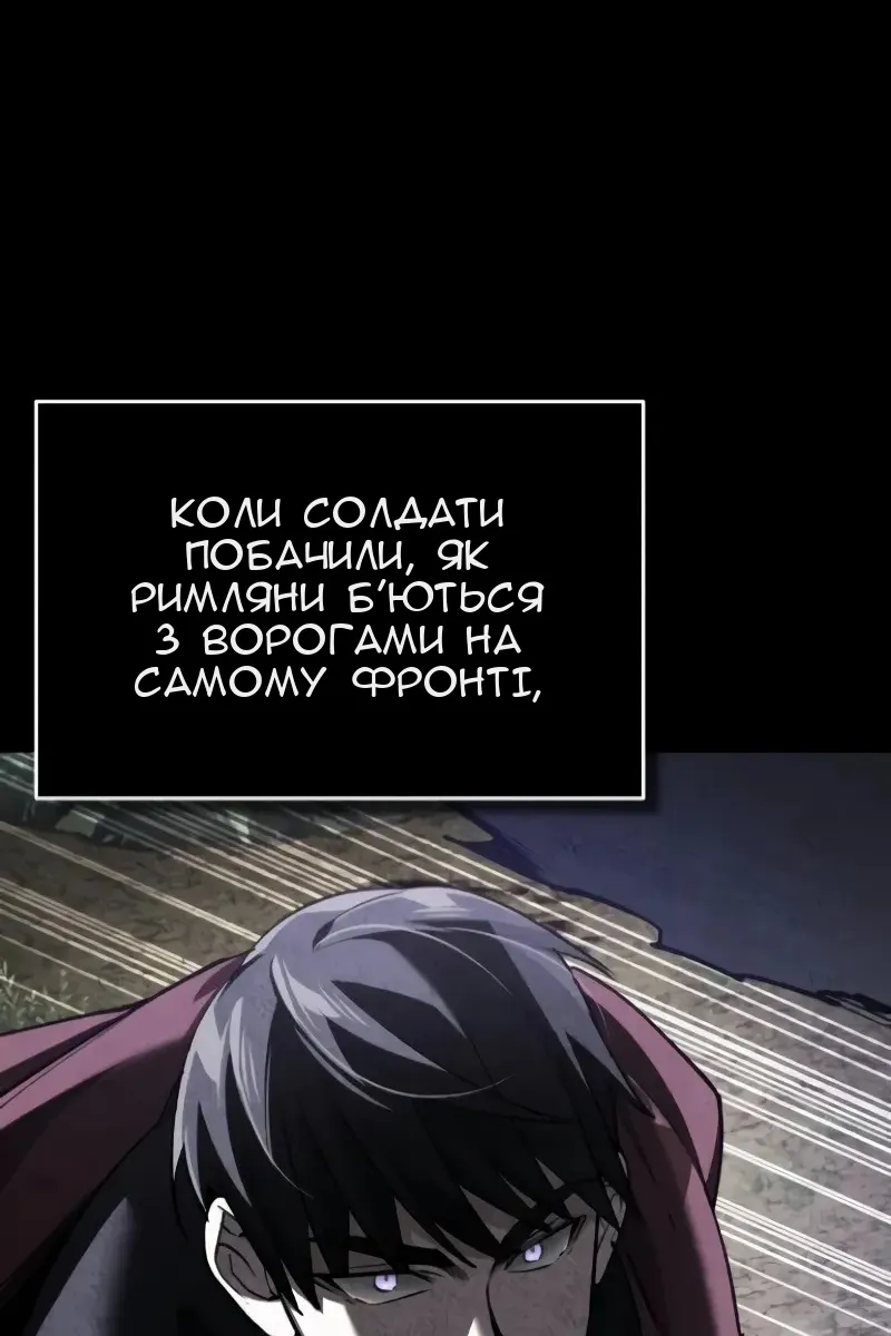 Сторінка 117