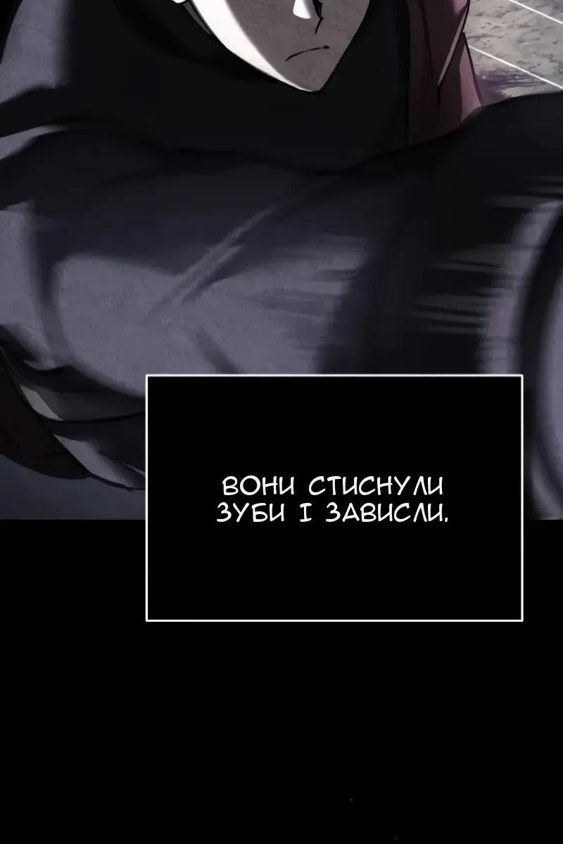Сторінка 118
