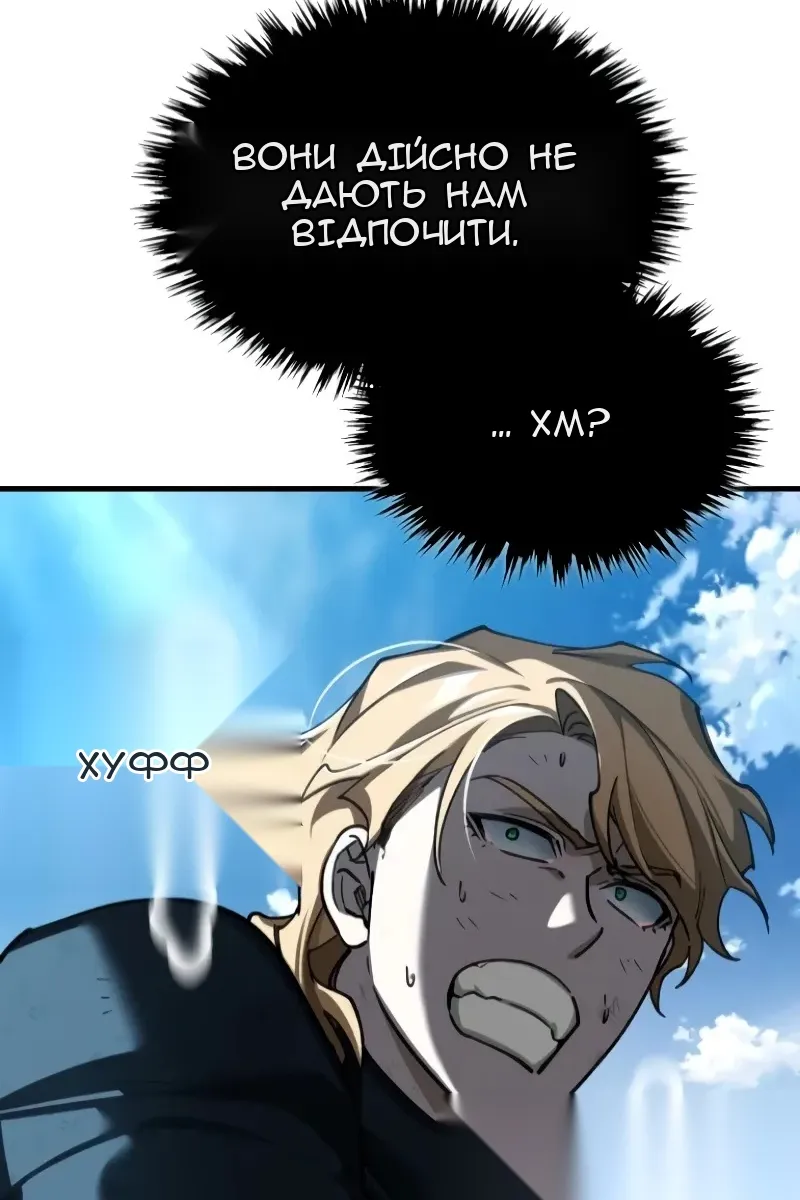 Сторінка 123