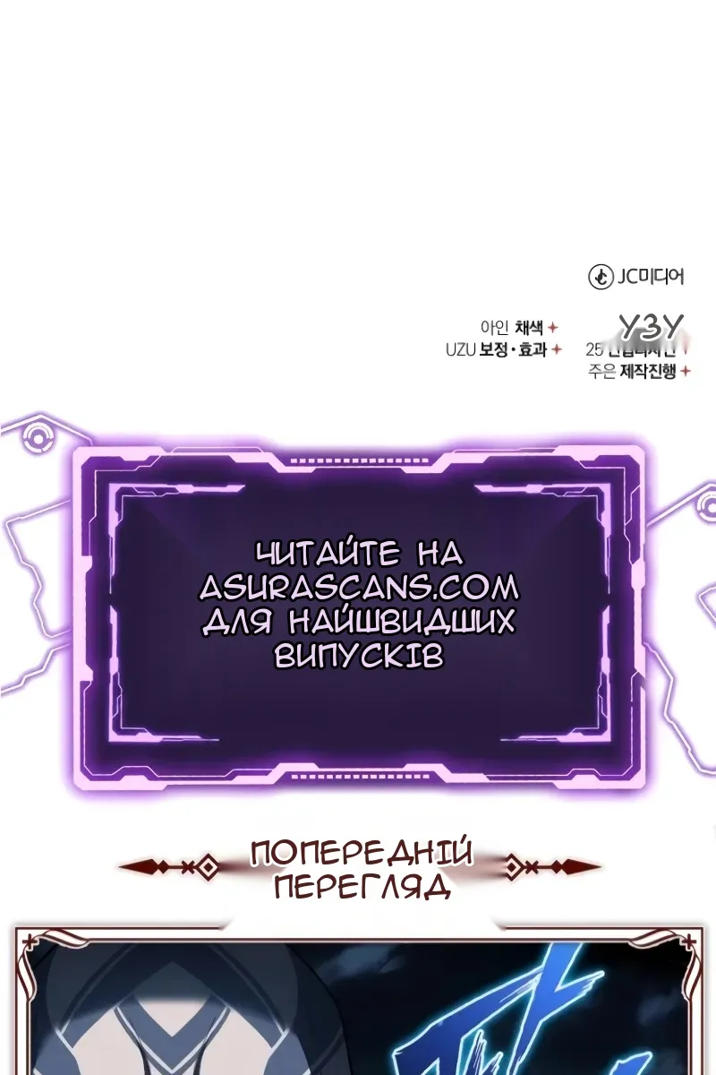 Сторінка 127