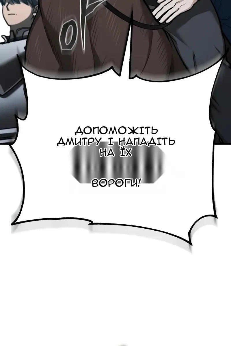 Сторінка 3