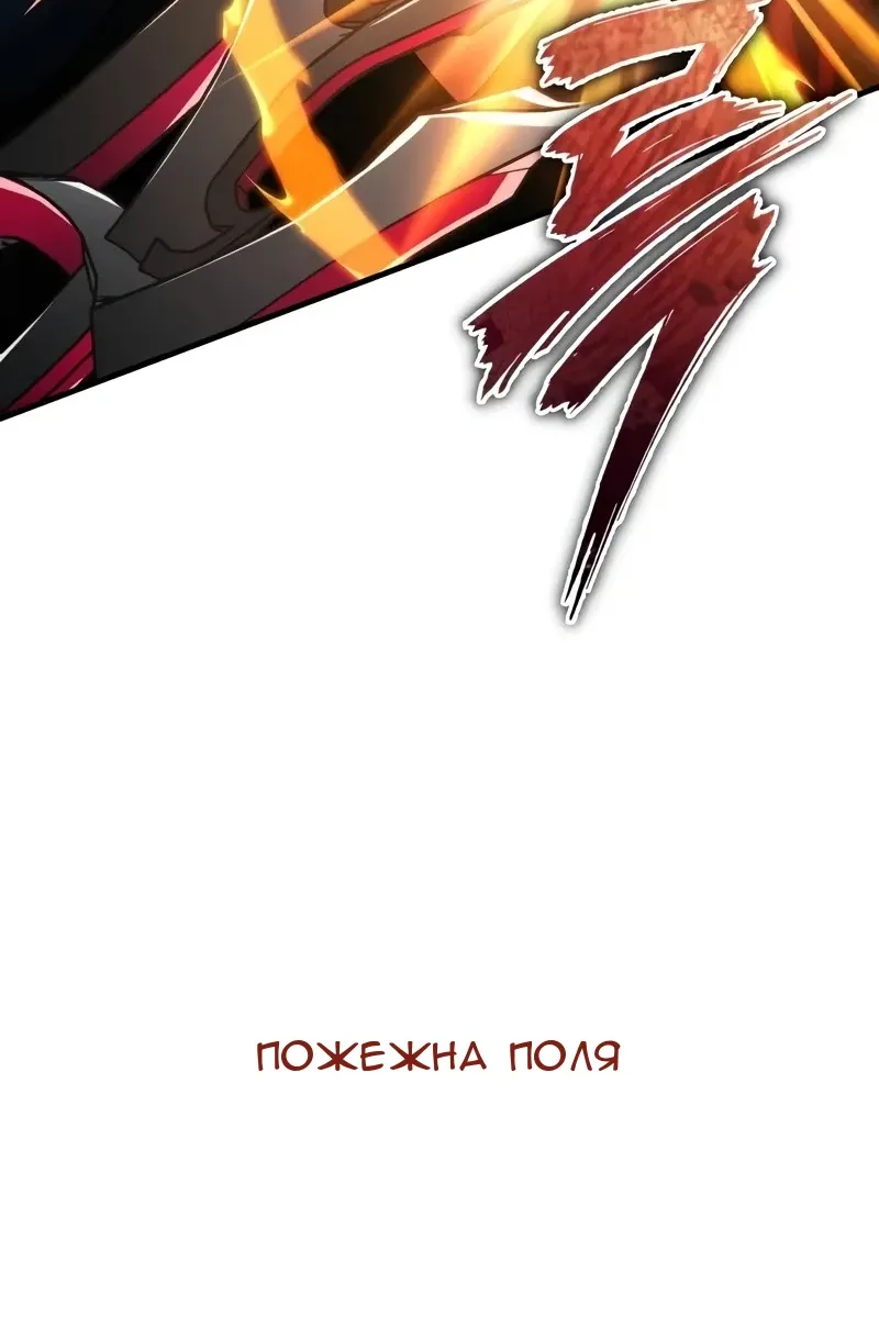 Сторінка 5