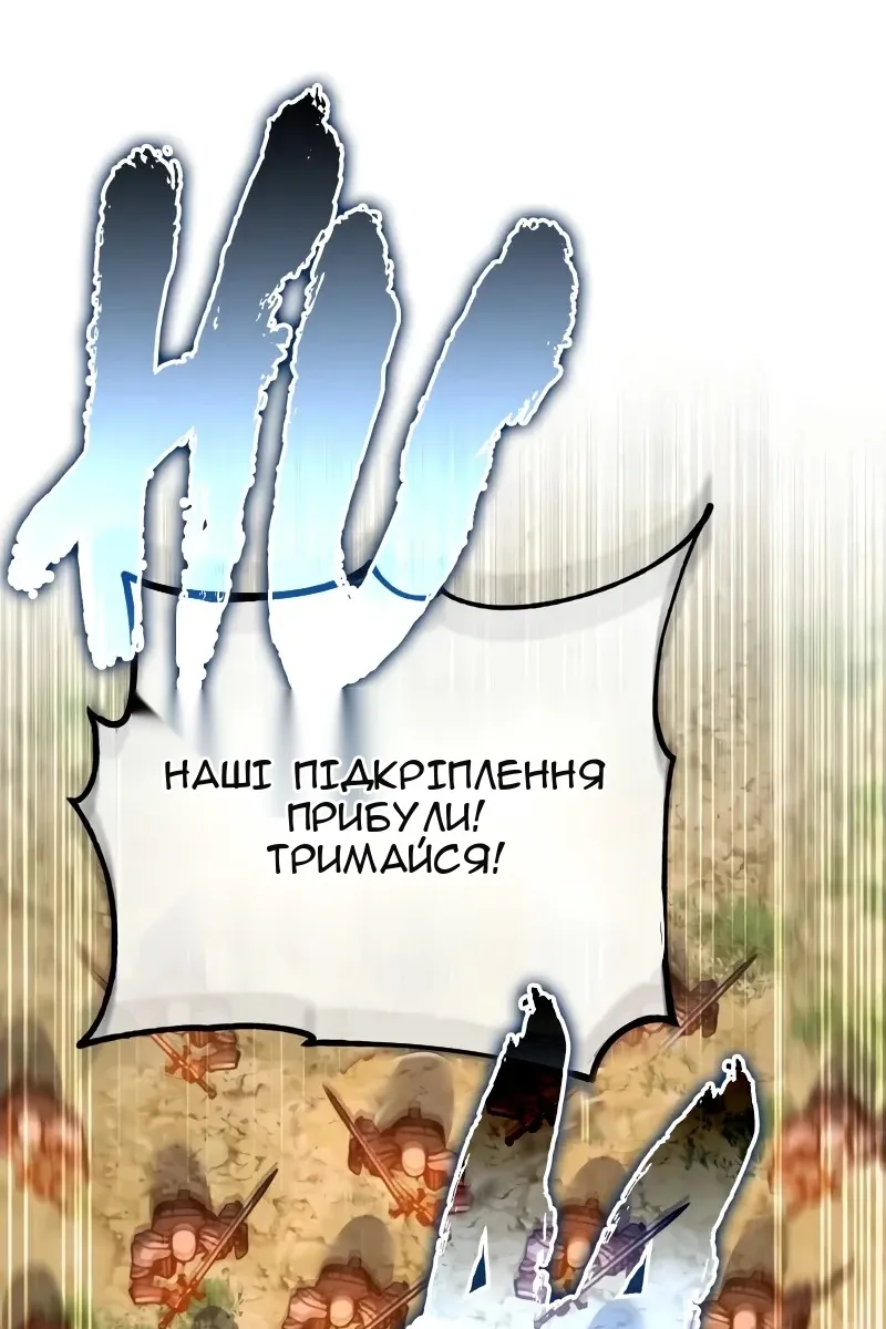 Сторінка 8