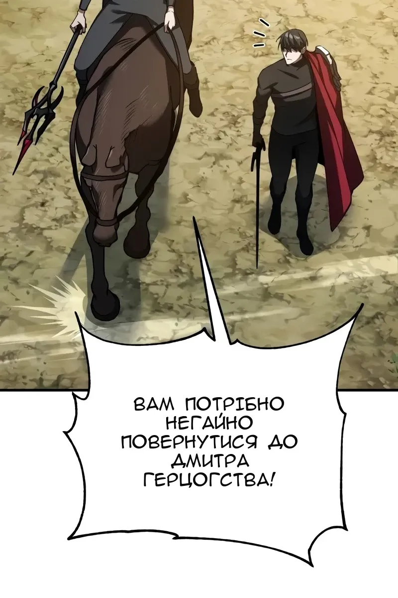 Сторінка 14
