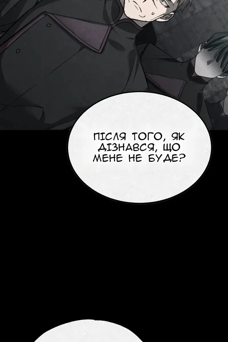 Сторінка 25