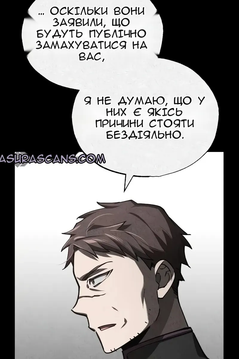 Сторінка 26