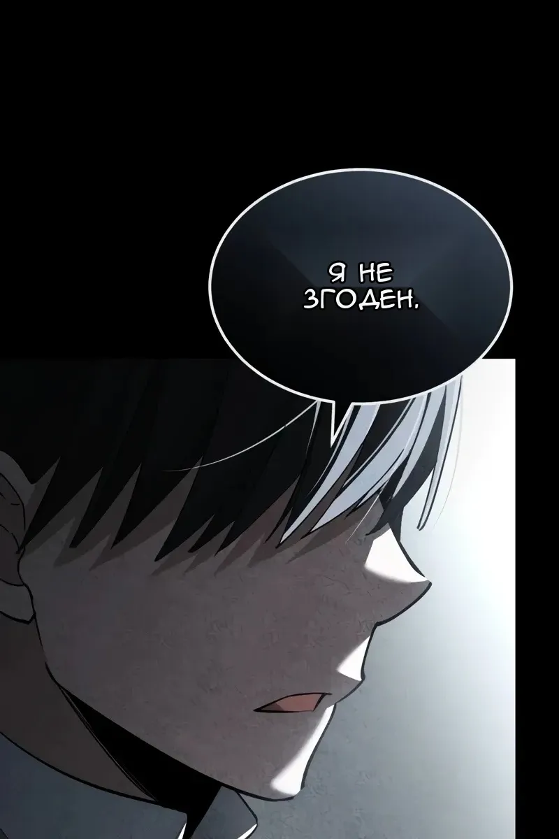 Сторінка 29