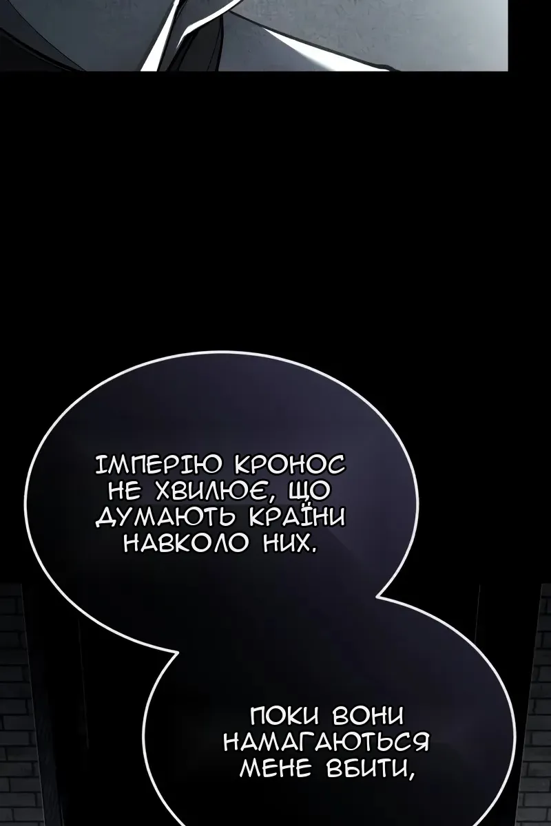 Сторінка 30