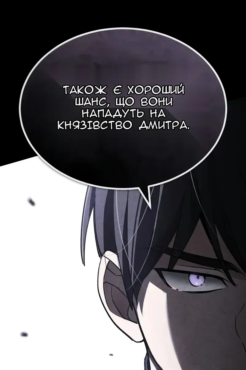 Сторінка 32