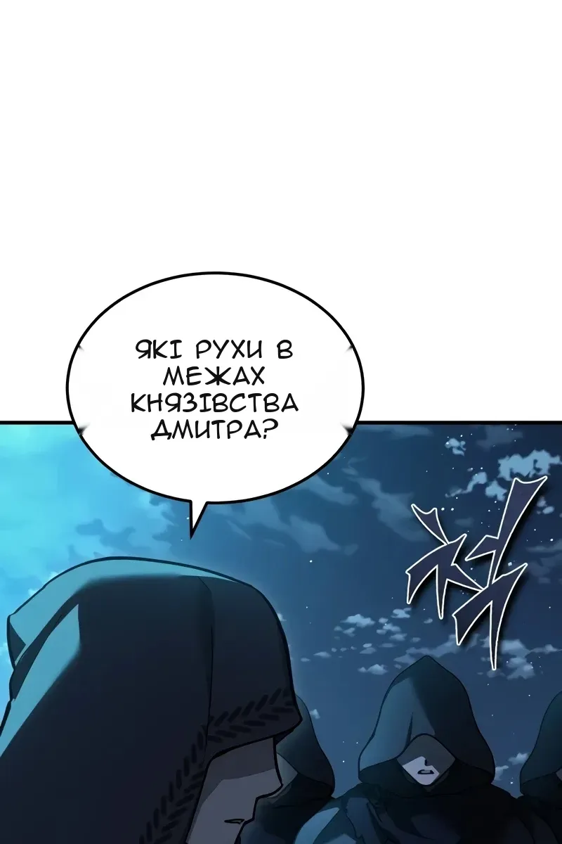 Сторінка 46