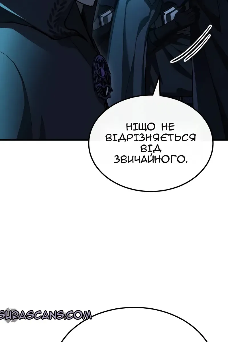 Сторінка 47