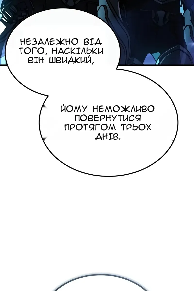 Сторінка 49